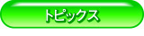 gsbNX